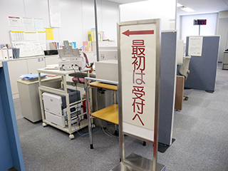 東京外国人雇用サービスセンターの入り口